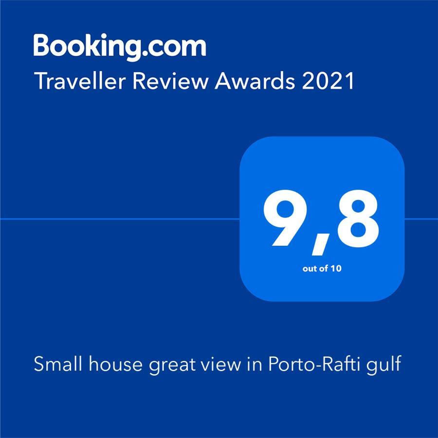 Small House Great View In Porto-Rafti Gulf ปอร์โตราฟตี ภายนอก รูปภาพ
